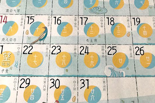 �y�j�̊��Ԃ��X�^�[�g