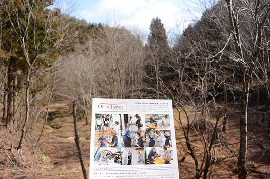 OPEN JAPAN�񍐏�