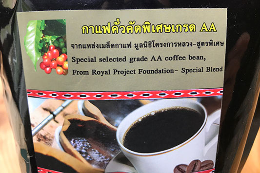 �X�g�[���[�t���̃R�[�q�[