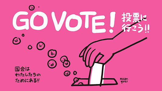GO VOTE!IɍsII