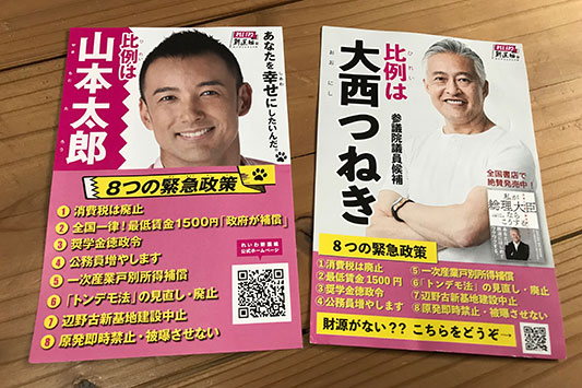 �R�{���Y�Ƒ吼�˂�