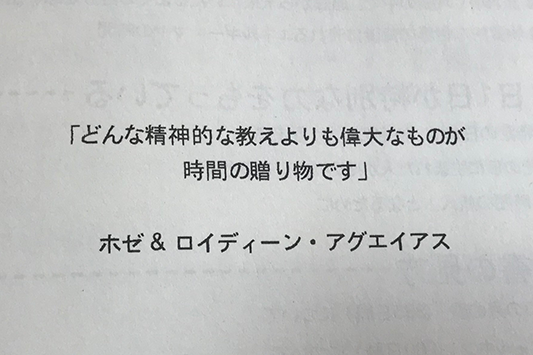 �ǂ�Ȑ��_�I�ȋ��������̑�Ȃ��̂����Ԃ̑��蕨�ł�