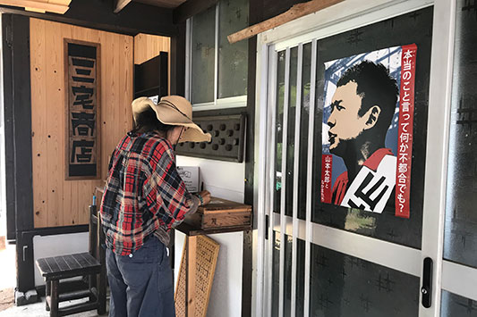 �O��X�i�x���j�ɂ�