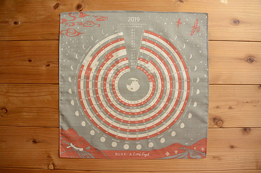 ���[���T�[�N���J�����_�[