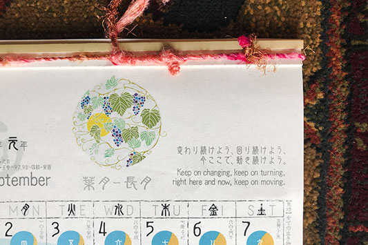 �ς�葱���悤�A��葱���悤�A�������ŁA���������悤�B