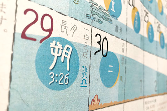 �V���̏u�Ԃ͒��̂R���Q�U��