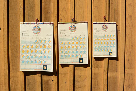 �ߘa�T�C�Y�o��