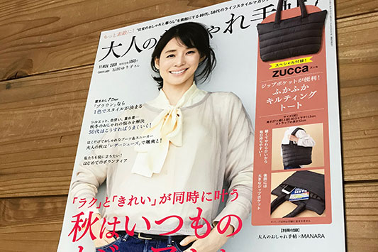 ��l�̂������蒠