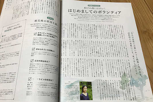 �͂��߂܂��Ẵ{�����e�B�A