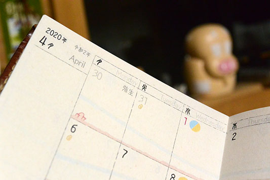 ���̎蒠�Q�O�Q�O�̌�A