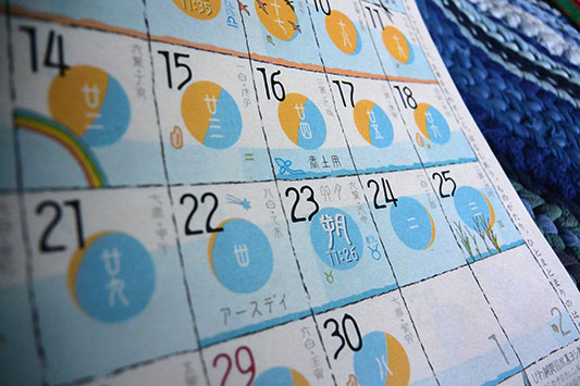 �J�����_�[�ƃ}�b�g