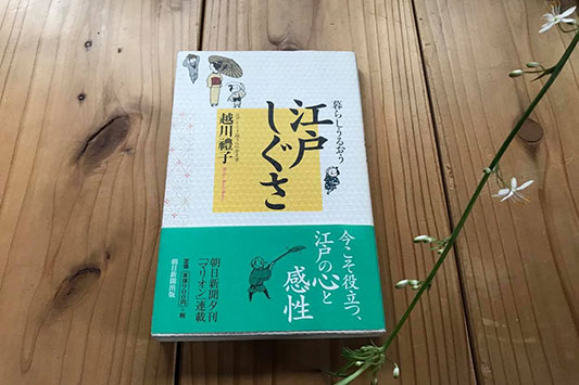 �]�˂�����