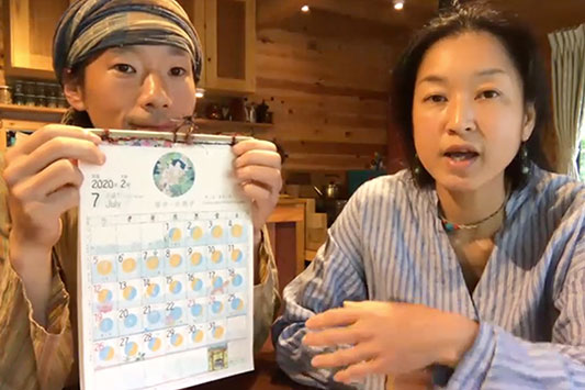 �I�����C���ł���݂̂��b��