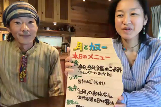 �I�����C���ł��b��