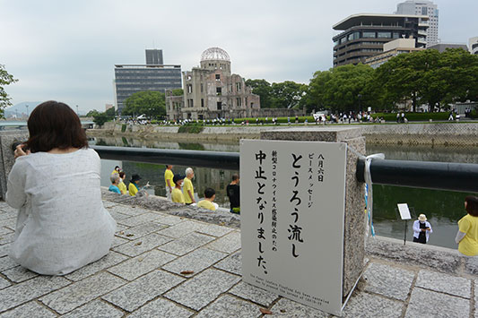 �Ƃ��낤�����@���~�ƂȂ�܂���