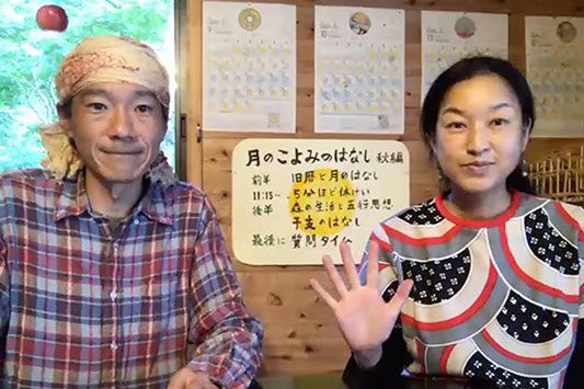 �I�����C�����b��