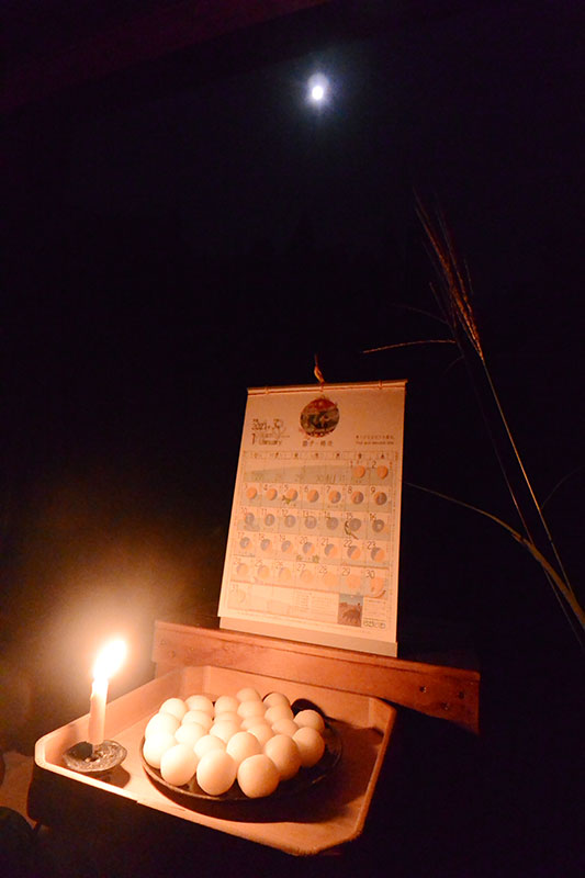 �͂���ߌ��̃J�����_�[