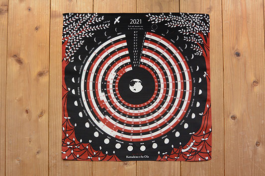 ���[���T�[�N���J�����_�[2021