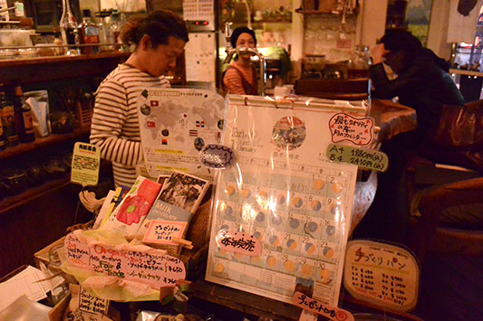 �X�e�C�n�b�s�[