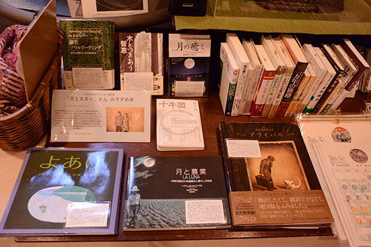 �u�b�N�N���u��