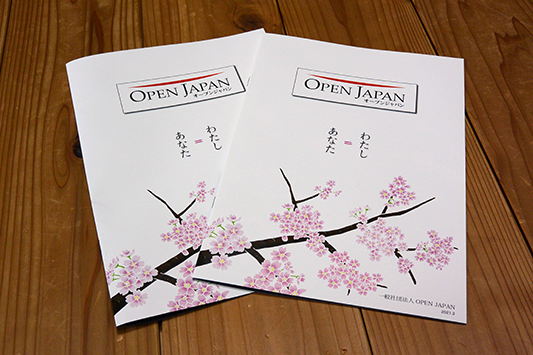 OPEN JAPAN �p���t���b�g