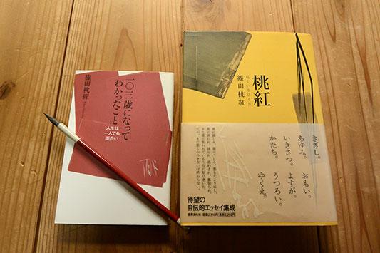 �c���g�̖{