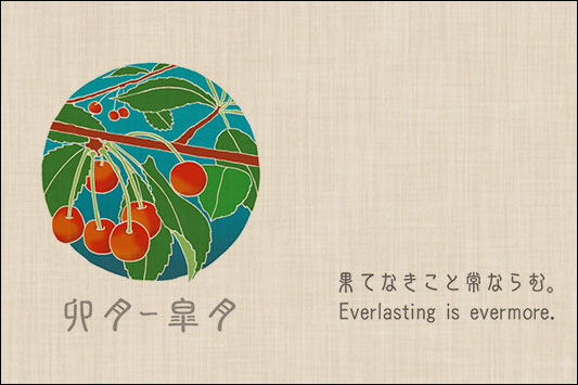 Everlasting is evermore�B