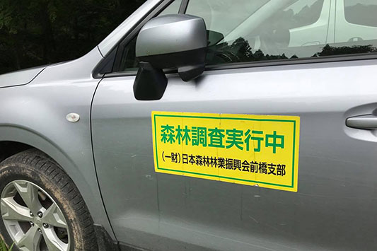 �X�ђ������s��