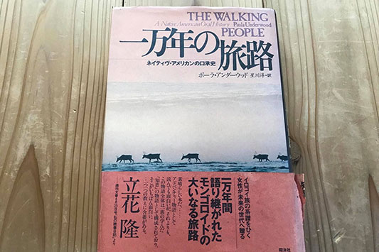 �ꖜ�N�̗��H