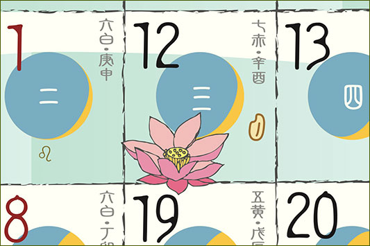 �͂��͂��߂ĂЂ炭