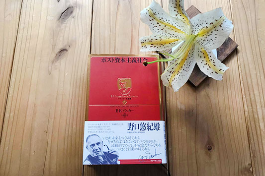 �h���b�J�[���E�|�X�g���{��`�Љ�