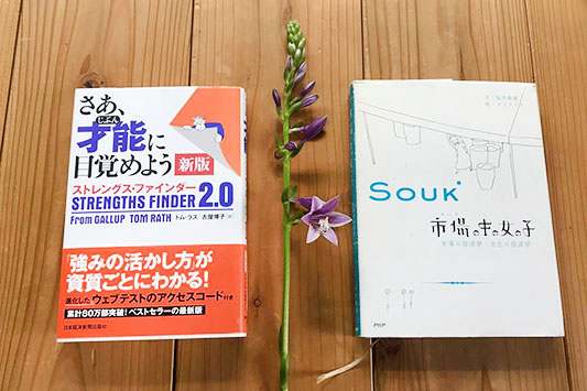 �s��̒��̏��̎q