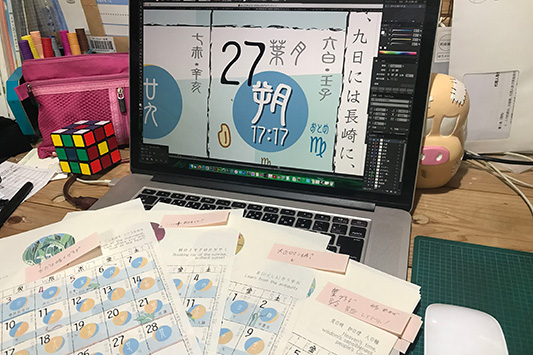 �J�����_�[���쒆