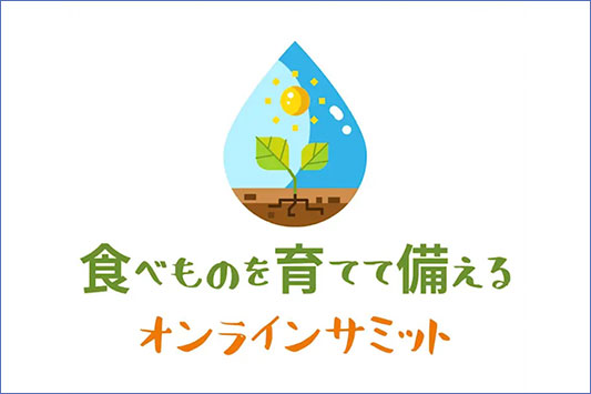 �H�ו�����ĂĔ�����I�����C���T�~�b�g