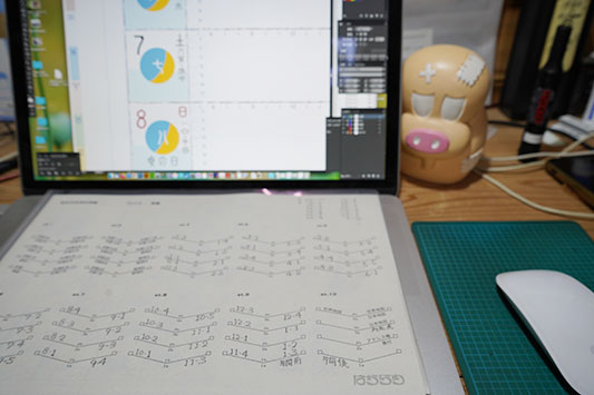 �蒠�̐���