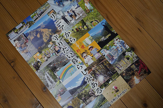 ���j�A�͗��ɂ���Ȃ�