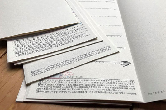 �V�R�@�ۂɂ���