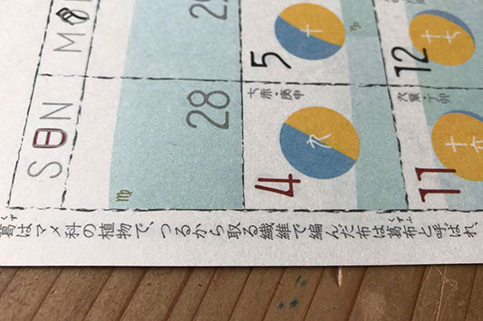 �V�R�@�ۂɂ���