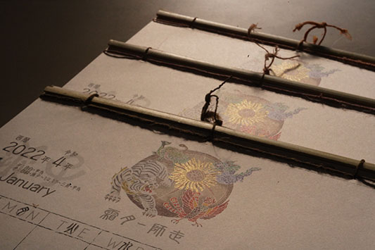 ���̃X�^���v