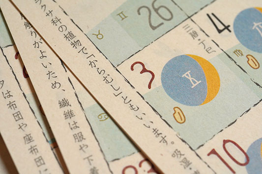 �V�R�@�ۂɊւ���L�q