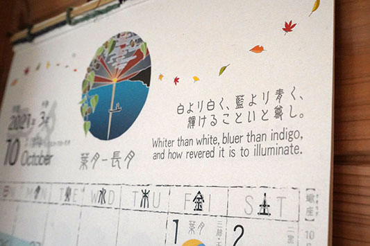 �͂���ߌ��̃J�����_�[