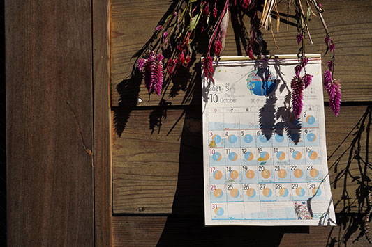 ���ƃJ�k�[�@�͂���߃����h