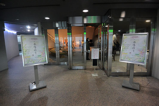 �ӂ����񖲂̉��y��