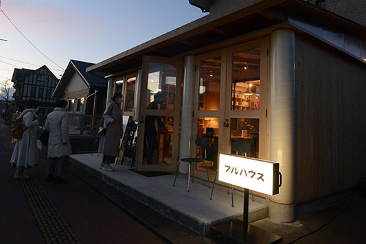 �t���n�E�X