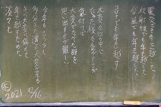 �悵��������̌��t