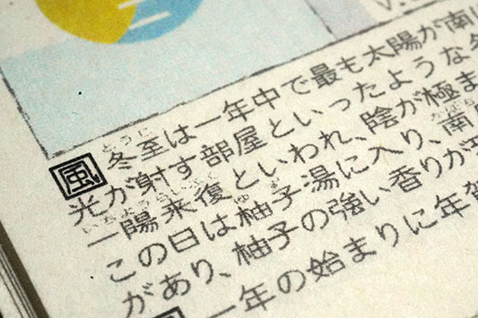 �͂���ߌ��̎蒠�A�~���̐���