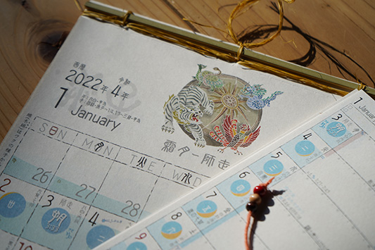 ���̗��