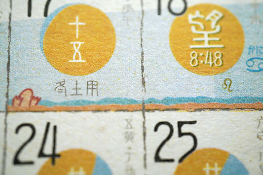 �y�p�̃��C��