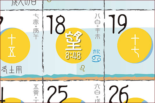 �P���P�W���O�W���S�W��