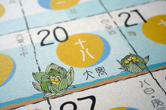 �P���P�W���O�W���S�W��